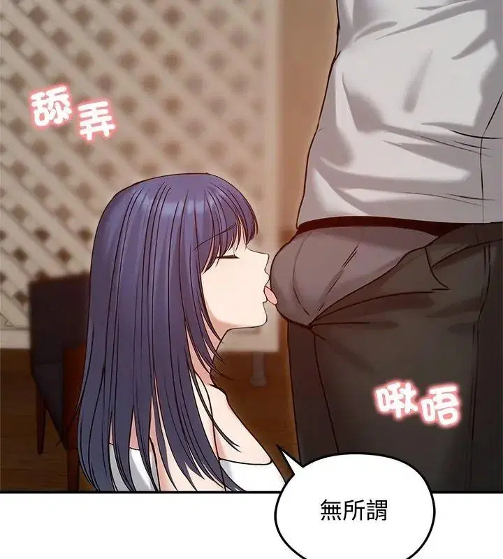 第76話 - 第114页