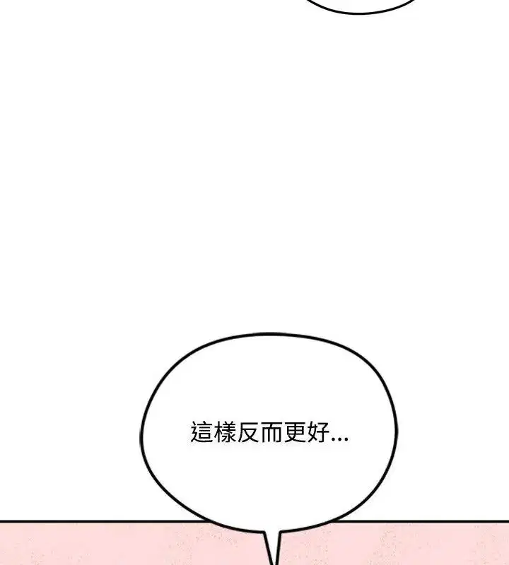 第76話 - 第115页