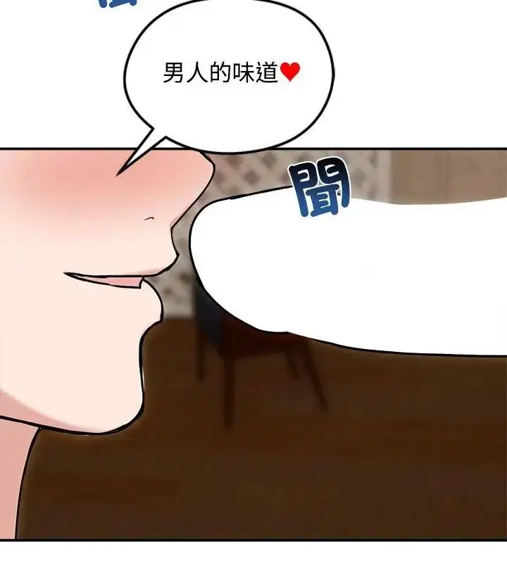 第76話 - 第121页