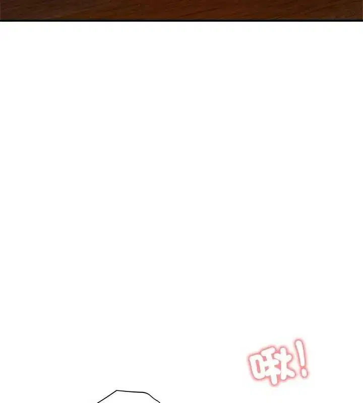 第76話 - 第132页