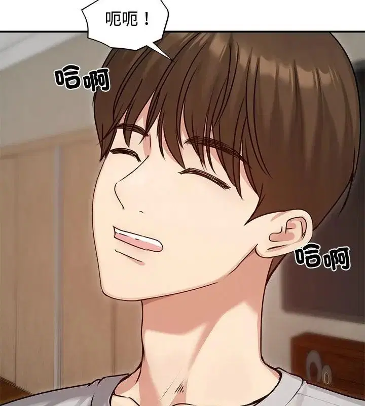 第76話 - 第133页