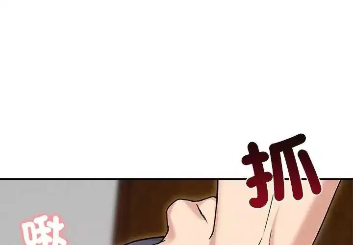 第76話 - 第137页
