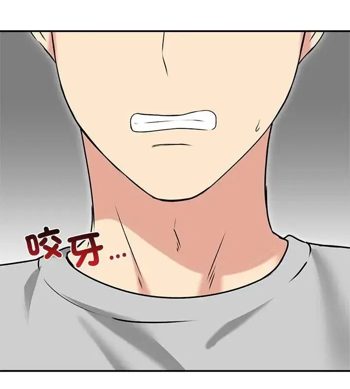 第76話 - 第142页