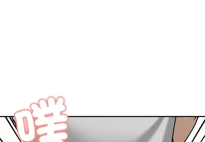 第76話 - 第143页
