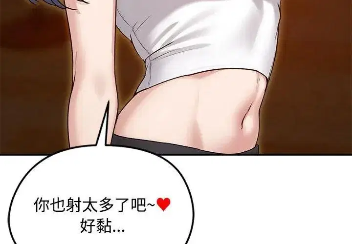 第76話 - 第149页