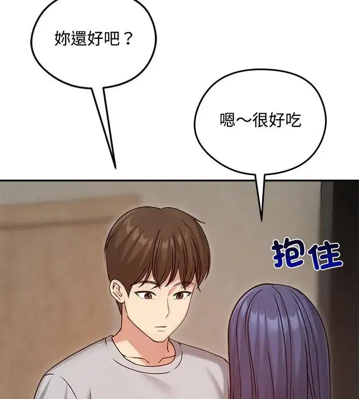 第76話 - 第151页