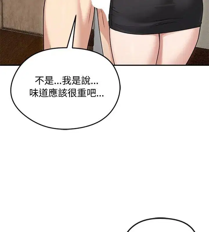 第76話 - 第153页
