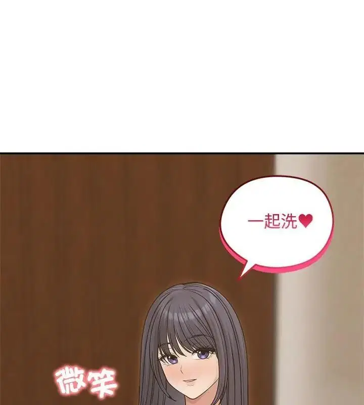 第76話 - 第166页
