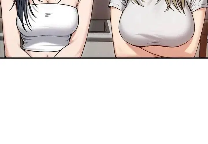 第76話 - 第17页
