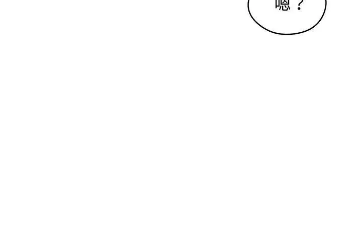 第76話 - 第59页