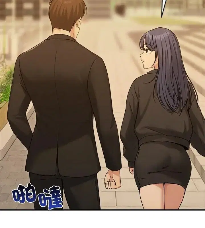 第76話 - 第61页
