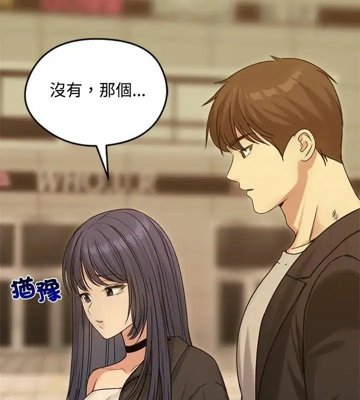 第76話 - 第63页