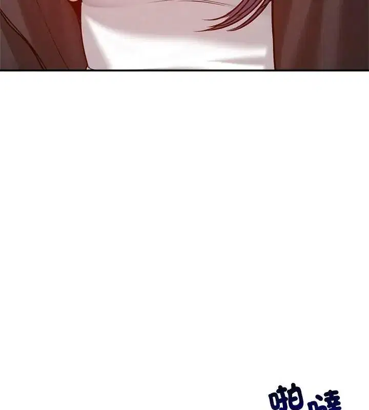 第76話 - 第70页