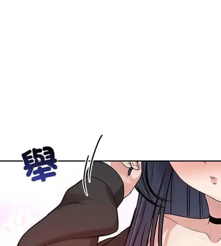 第76話 - 第81页