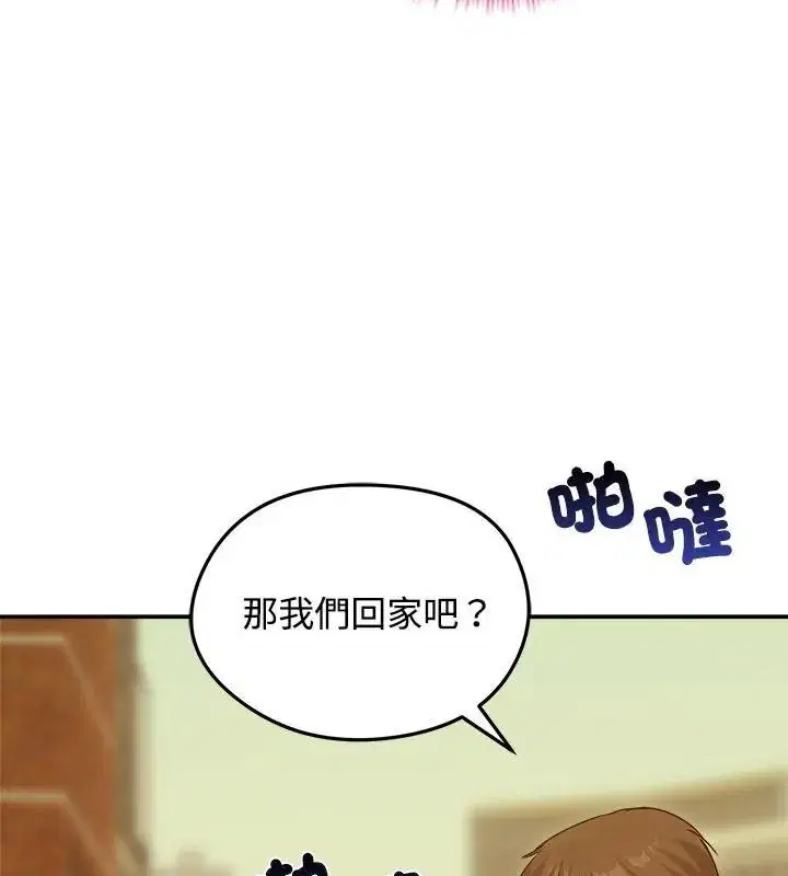 第76話 - 第85页