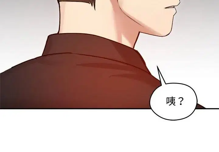 第76話 - 第89页