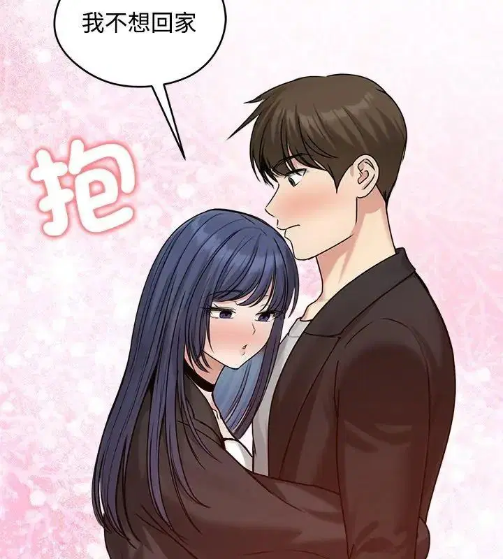 第76話 - 第93页