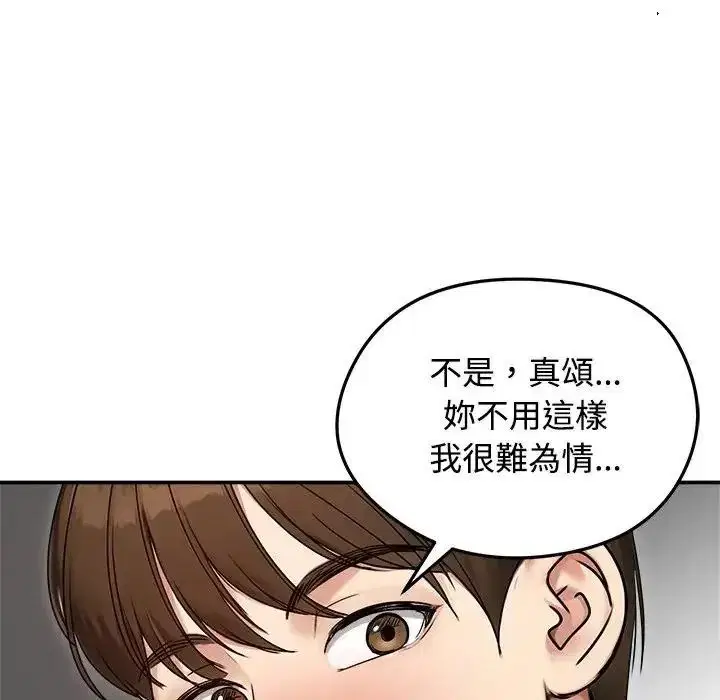 第77話
