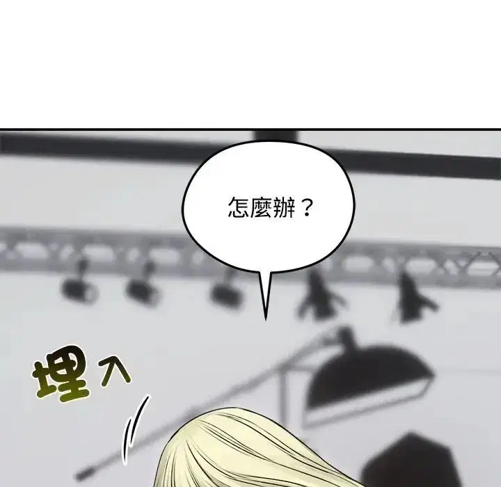 第77話