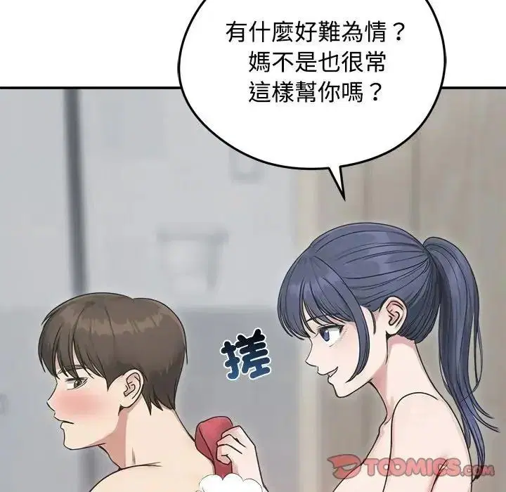 第77話