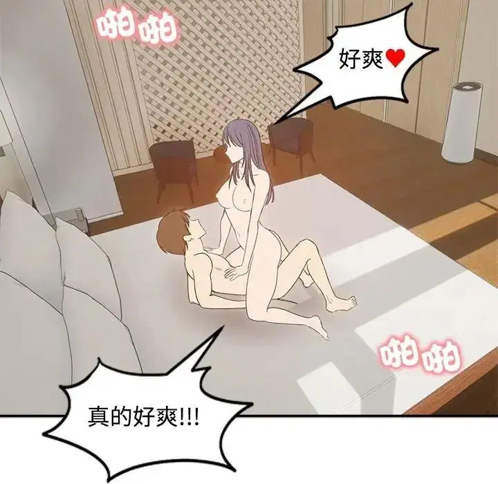 第77話