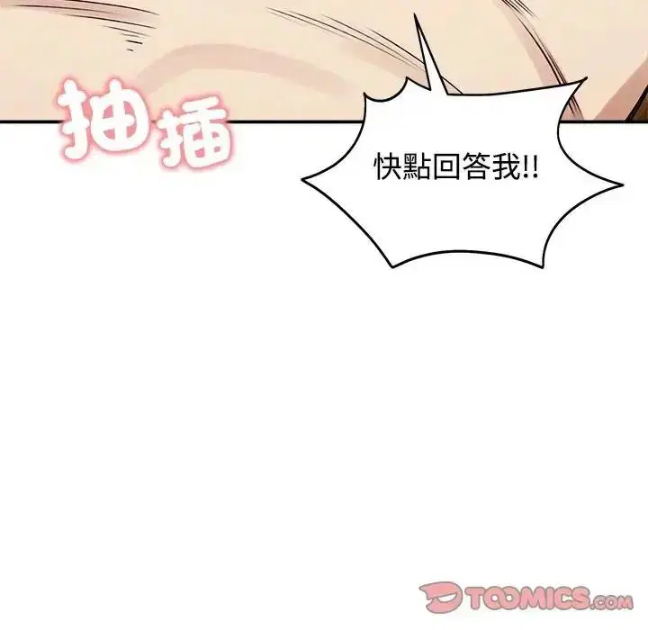 第77話