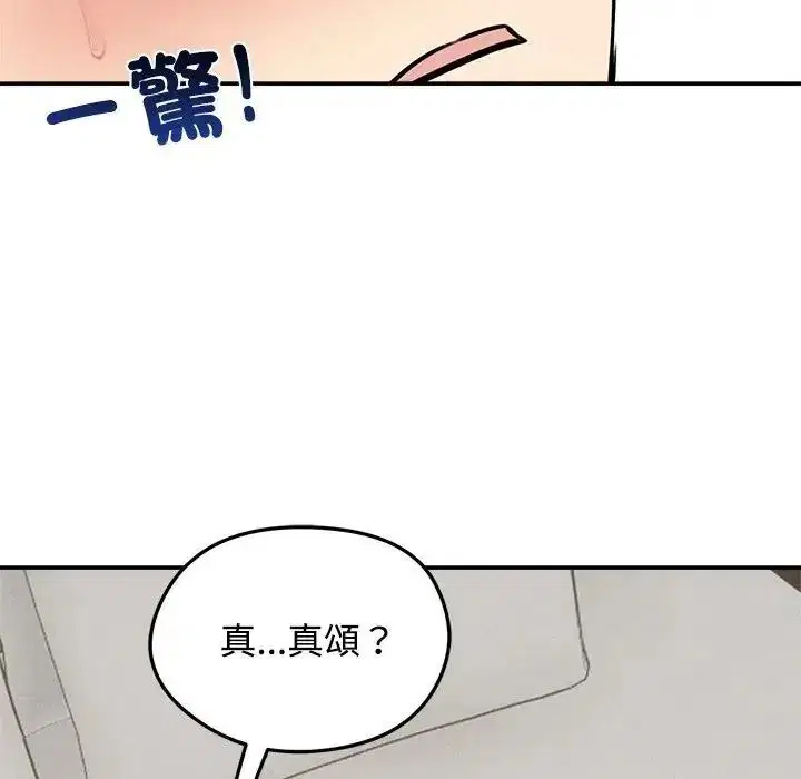 第77話