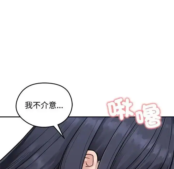第77話