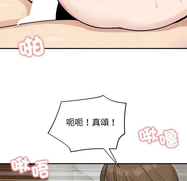 第77話