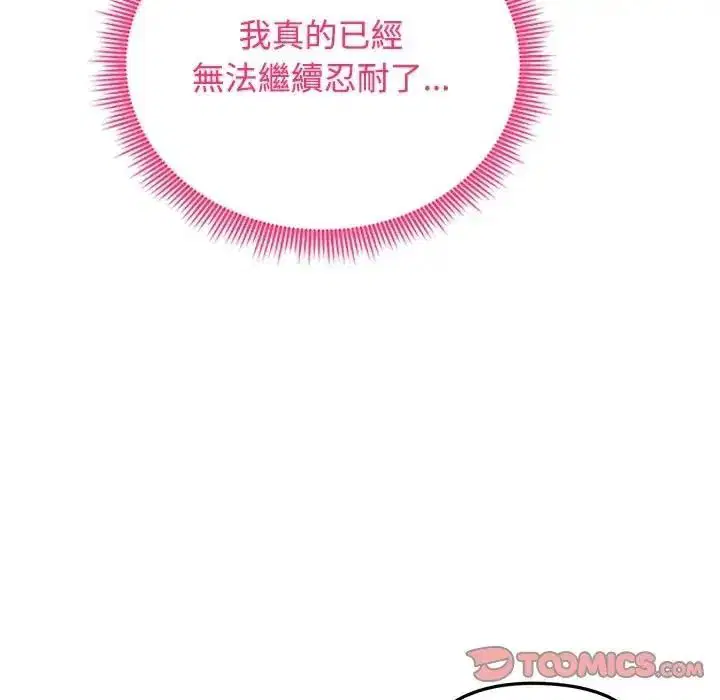 第77話