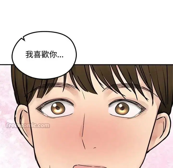 第77話