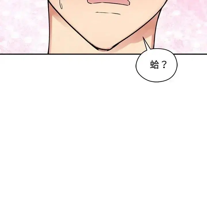 第77話