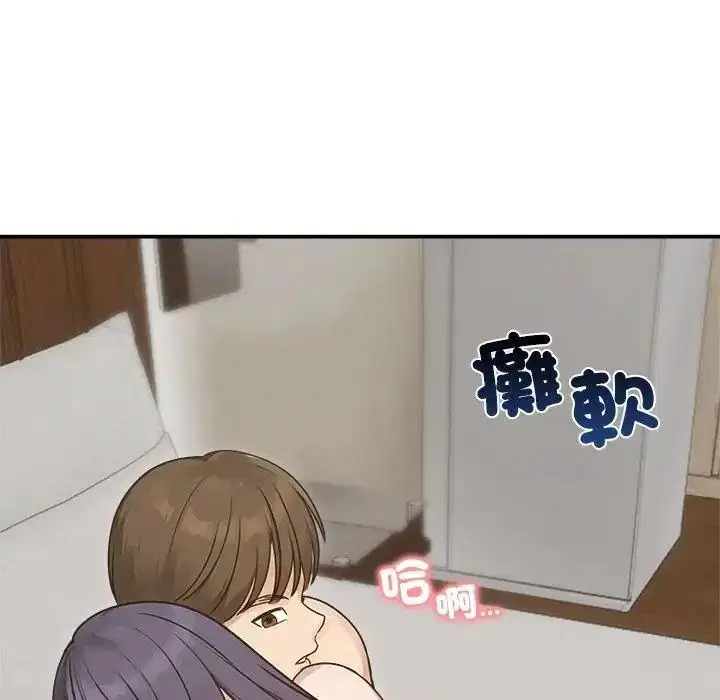 第77話