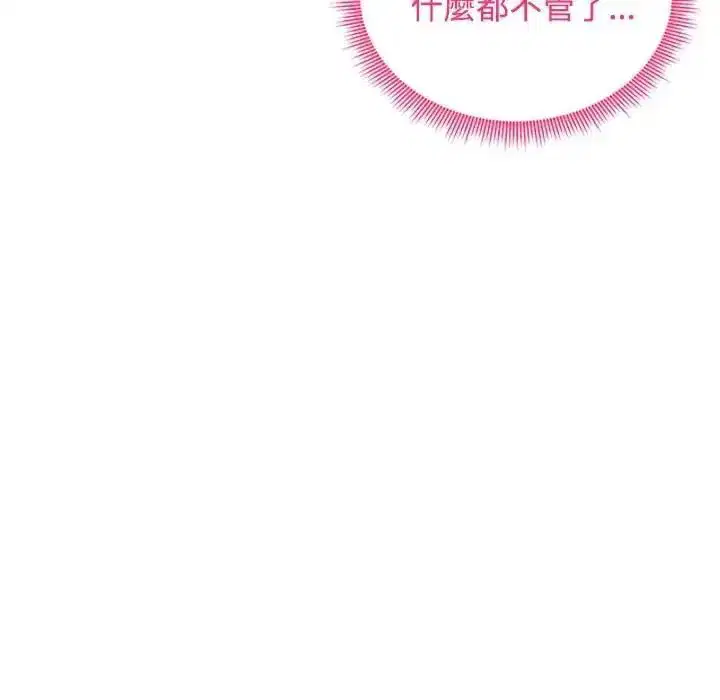 第77話