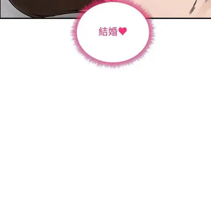 第77話