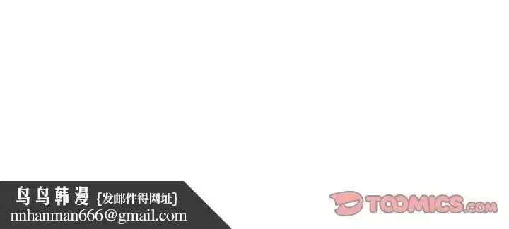第77話