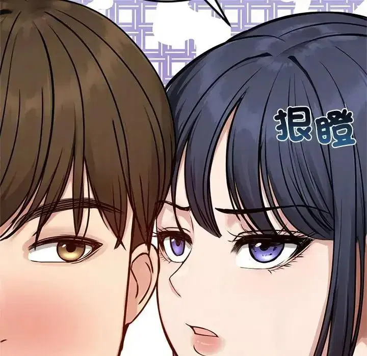 第77話