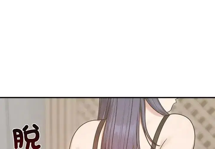 第77話