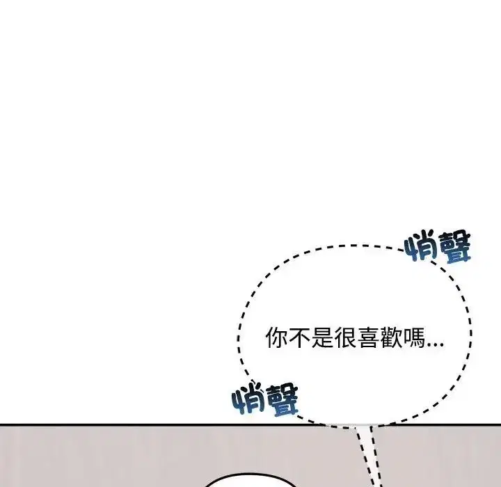 第77話