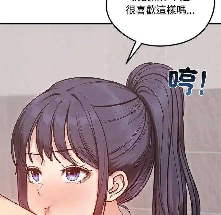 第77話
