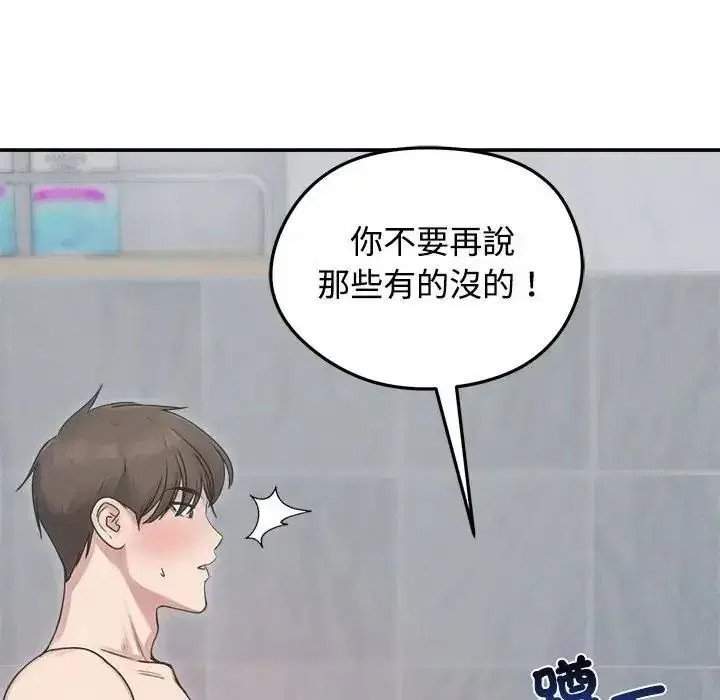 第77話