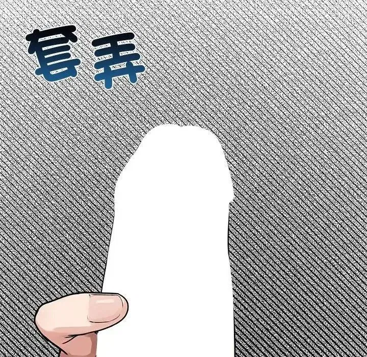 第77話