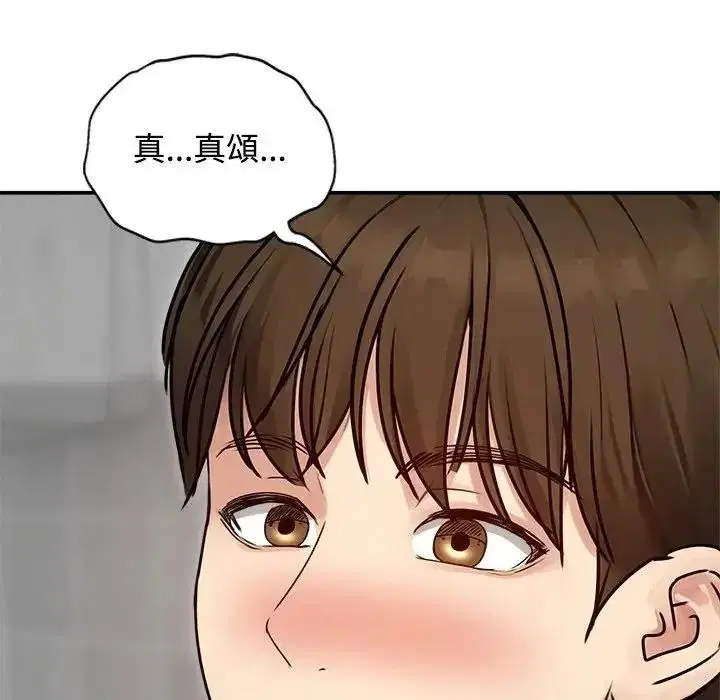 第77話