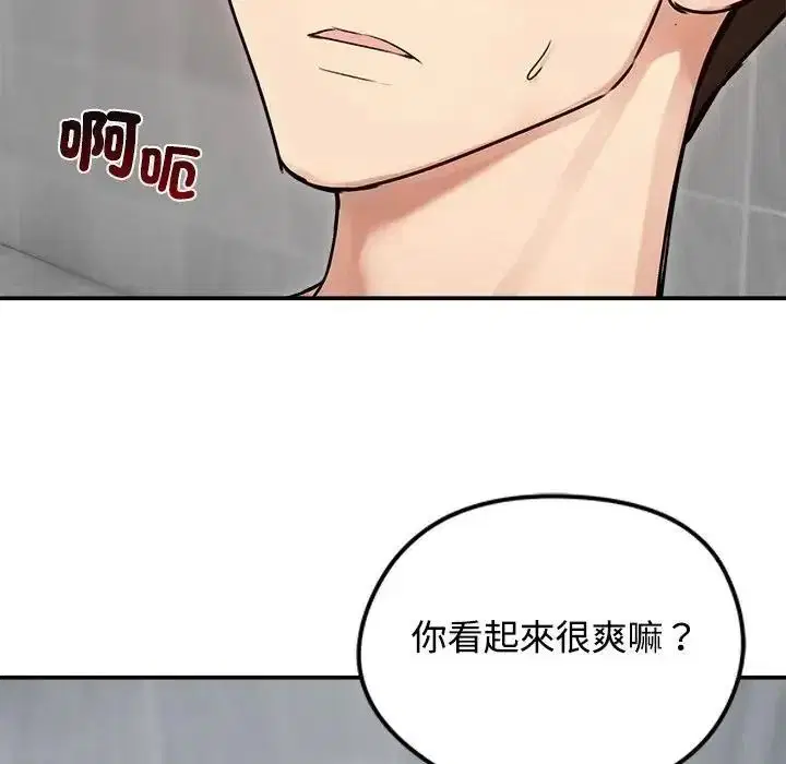 第77話