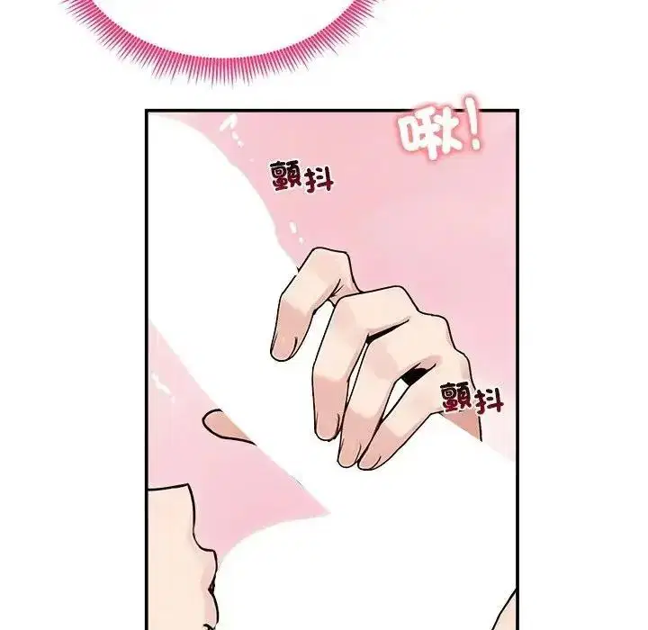 第77話