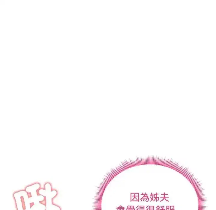 第77話