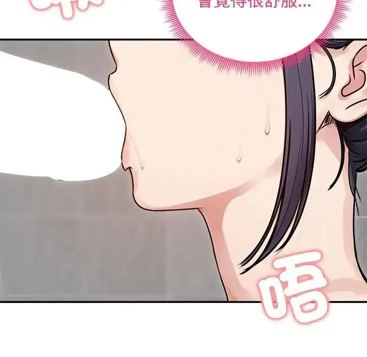 第77話