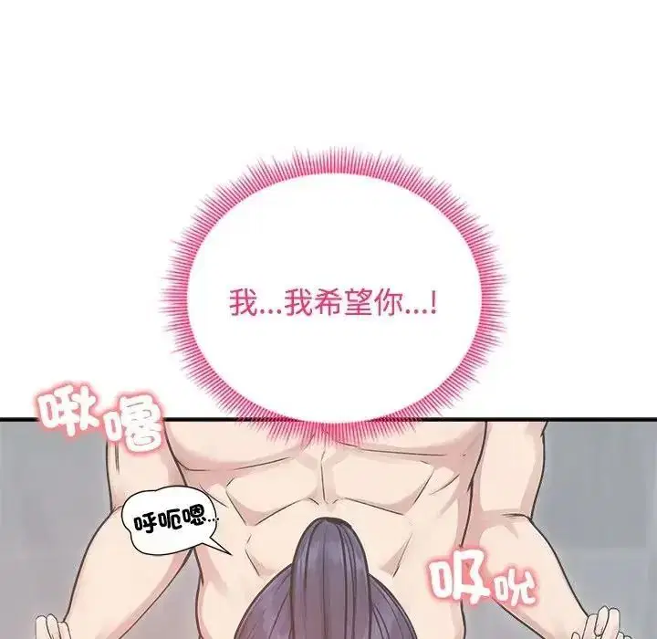 第77話