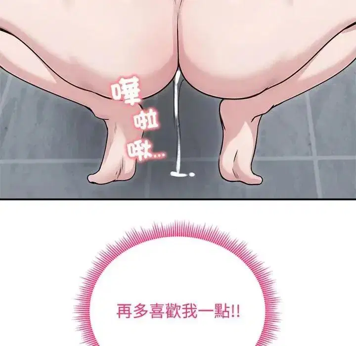 第77話