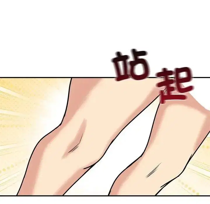 第77話